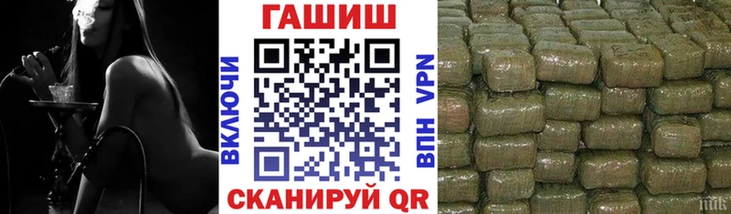 Наркотические вещества Удомля APVP  Меф  Кокаин 