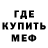 Амфетамин 98% Luda Mir