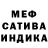 МЕТАДОН белоснежный Satkrone