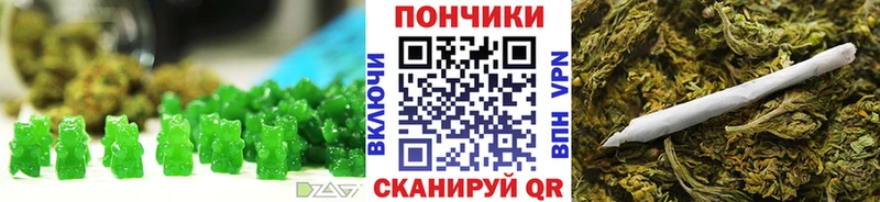 Canna-Cookies конопля  где купить наркоту  Удомля 