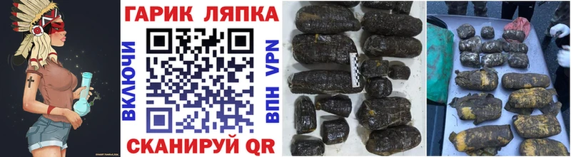 ГАШИШ Premium  Удомля 