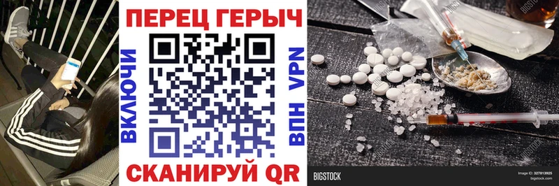 ссылка на мегу ссылка  хочу   Удомля  ГЕРОИН Heroin 