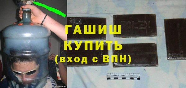 метамфетамин Алексин