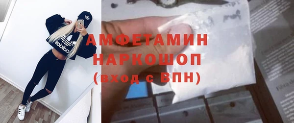 метамфетамин Алексин