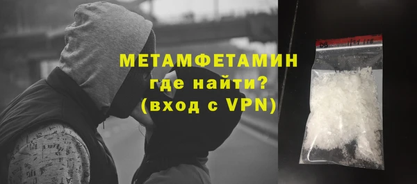 мет Абдулино