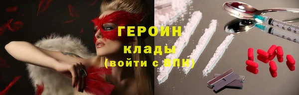 метамфетамин Алексин