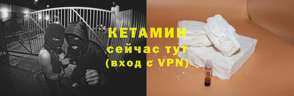 молекула духа Надым
