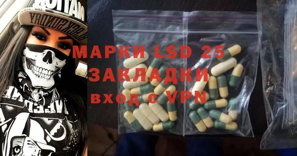 метамфетамин Алексин