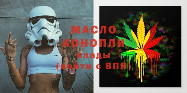 метамфетамин Алексин