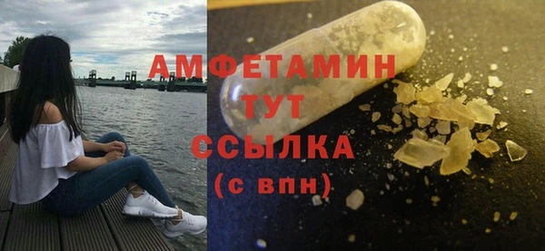 метамфетамин Алексин