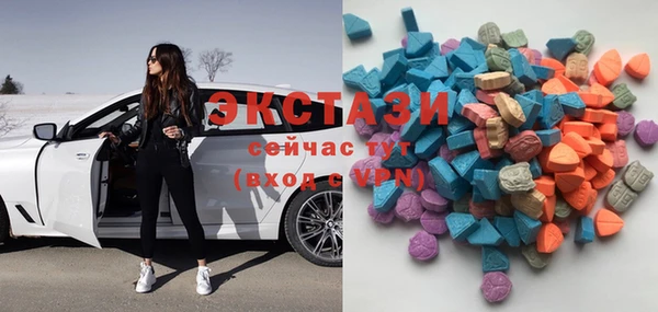 метамфетамин Алексин