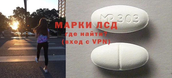 молекула духа Надым