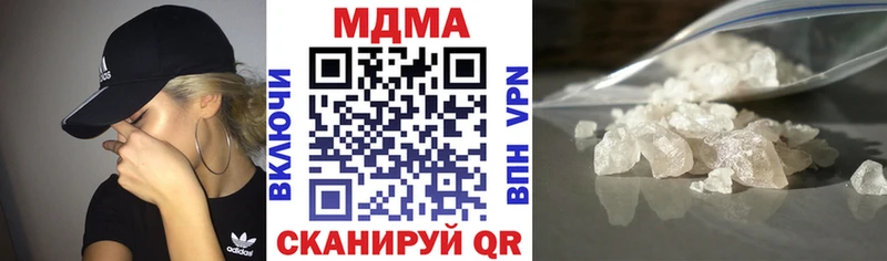МДМА crystal  Удомля 