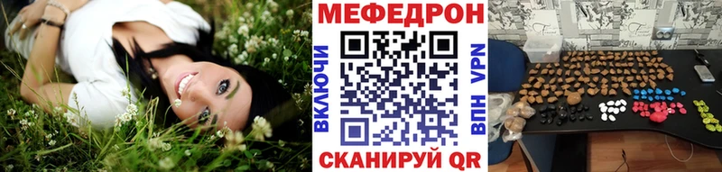 цены наркотик  Удомля  Мефедрон кристаллы 