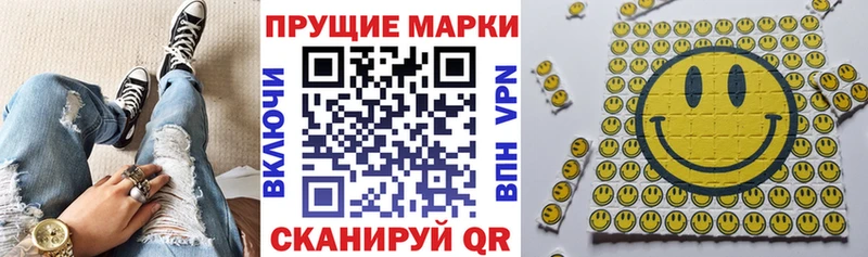 Марки 25I-NBOMe 1,5мг  Удомля 