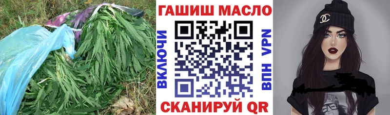 блэк спрут зеркало купить наркотик Удомля Дистиллят ТГК концентрат
