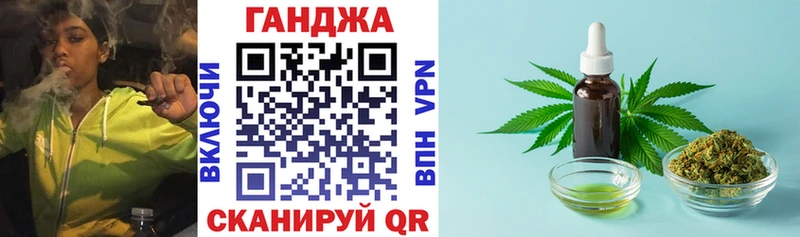 МАРИХУАНА VHQ Удомля
